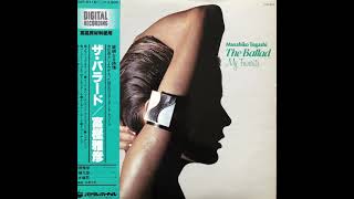Masahiko Togashi ‎– The Ballad: My Favorite (1981, Original Press)