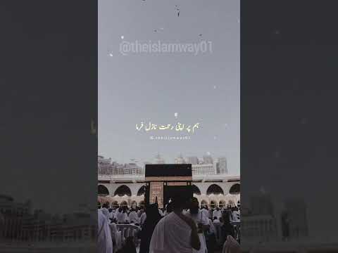 Ameen Islamway Islam Shorts Trending 