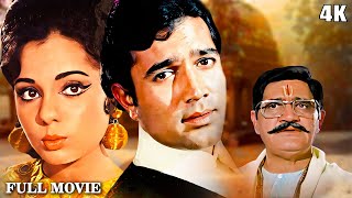 रजश खनन और ममतज बलकबसटर रमटक मव Apna Desh Rajesh Khanna Mumtaz Romantic Movie