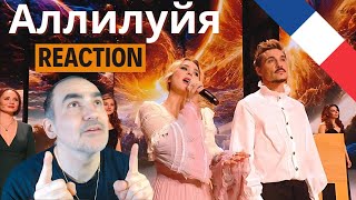 картинка: Пелагея, Дима Билан, Валерия и др. — Аллилуйя (из рок-оперы «Юнона и Авось») ║ Réaction Française !