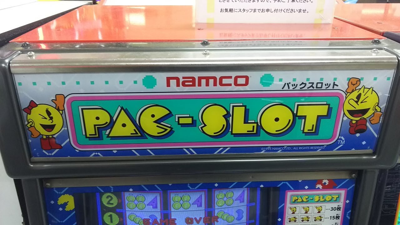 キッズメダル】パックスロット - YouTube