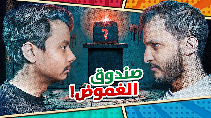 صندوق الغموض مع اوبلز 📦🤯