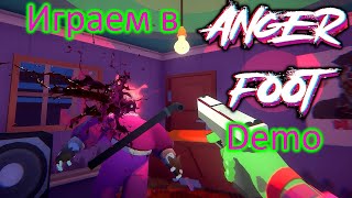 Играем в Anger Foot Demo [Сыграем]