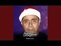 سورة الحجر من الآيه 1 إلى65