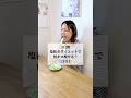 76日目　3日間の塩抜きダイエットで何キロ痩せる？2日目　#アラサー #アラフォー#ダイエット