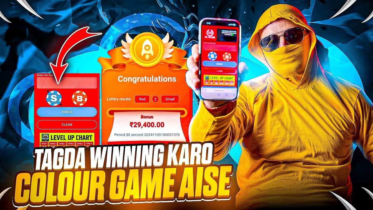 Colour Prediction Game Colour Trading Kaise kare Colour Trading app