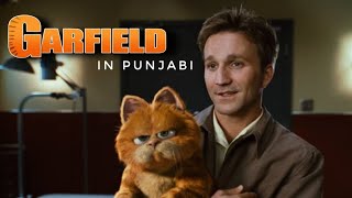 Minnu v lejao shadi te | Garfield in Punjabi | Funny Dubbing | Amy Jutt