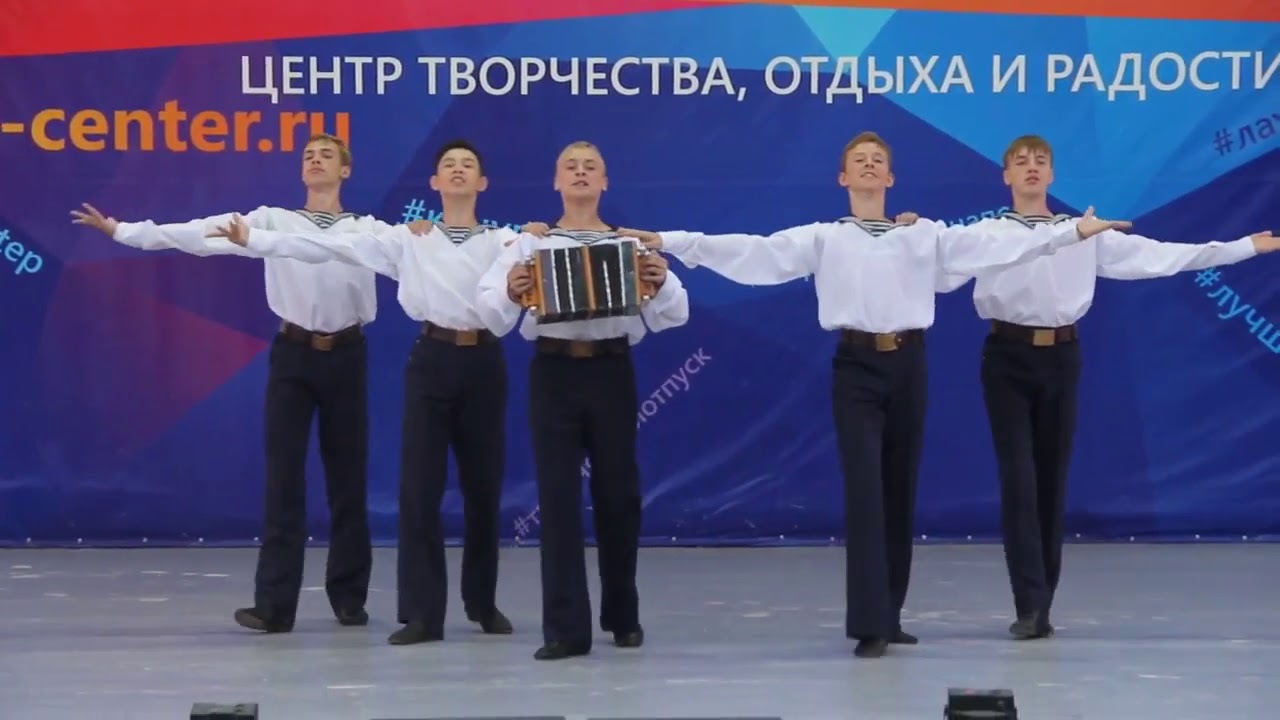 Рубрика «Танцуй вместе с нами»Народный коллектив Ансамбль народного танца «Забава» - «Яблочко»