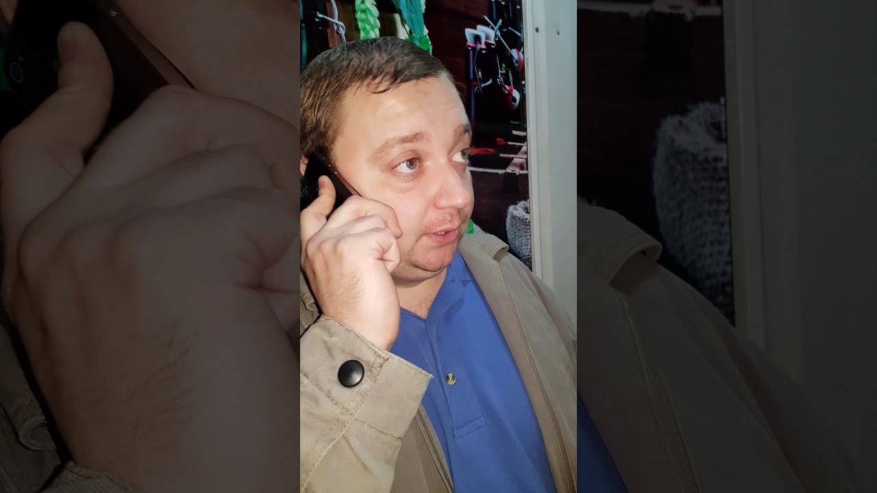Звонок перекупу прикол аудио