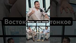 Ближний Восток - это про людей