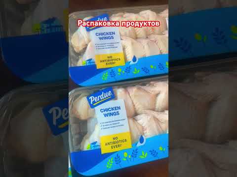 Распаковка покупок из Американского 🇺🇸 супермаркета 🏬 #еда #тожевкусно #обзореды #шопинг #влог