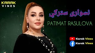 Patimat Rasulova - Brown Eyes (Elsen Pro Remix 2023) Tik Tok Trend Pakistan | @karakvines Resimi