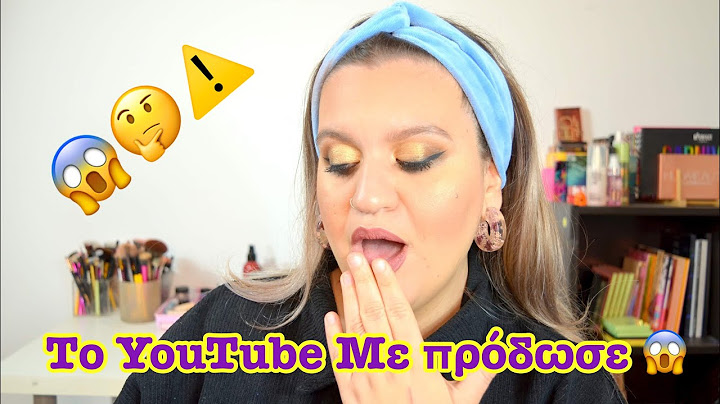 Προϊόντα & εταιρείες που το YouTube αγάπησε και πρόδωσε 🥀🤯😱 Σουσού/Tutorial/Review || Mel_Me_Up