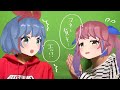 【検証】姉に突然20万貸してって言ったら、どんな反応するの?