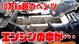 エンジン始動チャレンジ【ベンツE320(W124)】