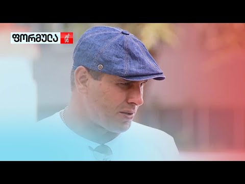 რა კითხვები ქონდათ თბილსერვის ჯგუფს ირაკლი ბაღდავაძესთან