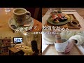 〔vlog〕会社を辞めて、独学で国家資格を取った理由|少しでも安心して暮らすためにできること📖