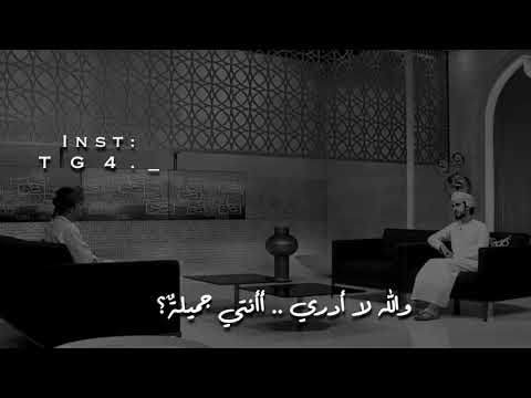 الشاعر يوسف الكمالي يصف جمال محبوبته