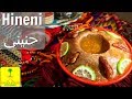 Ramadan hineni saudi dessert dish        