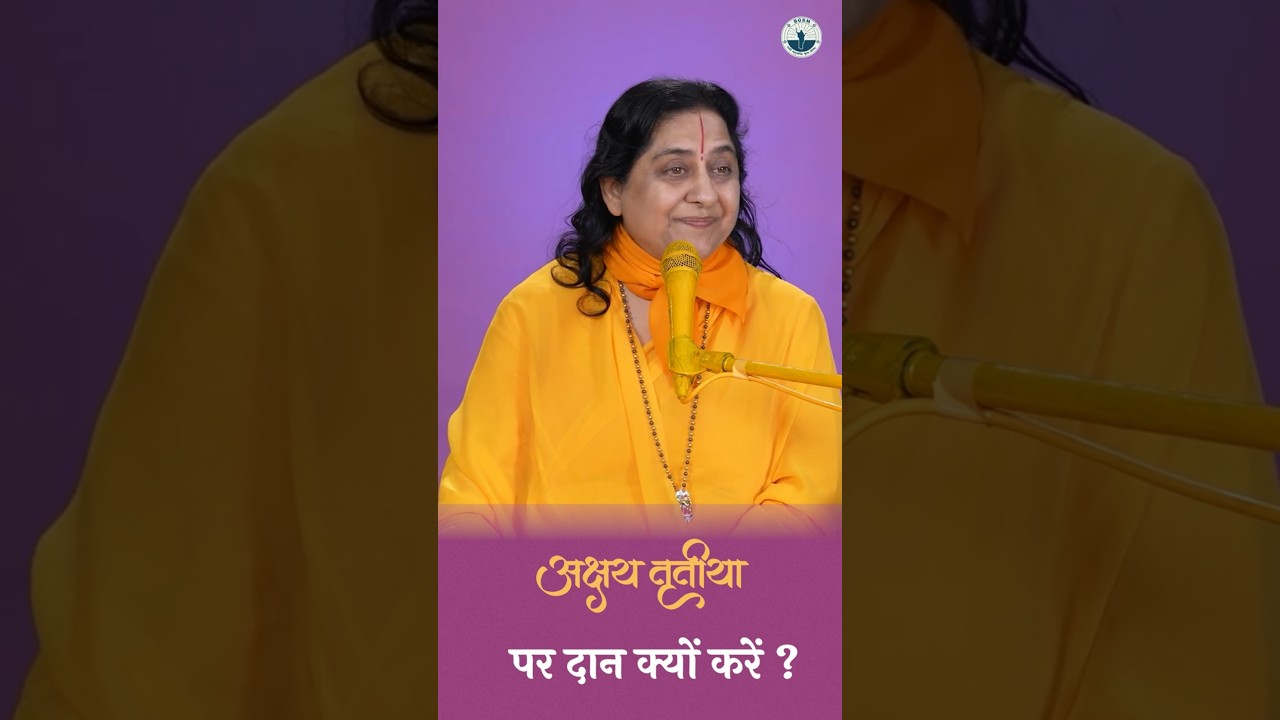 Why to donate on Akshay Tritiya? #raseshwarideviji #charity #donate #akshaytritiya