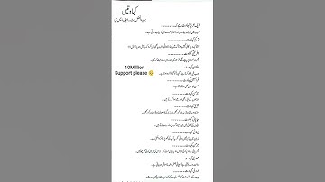 My First Video please support 🙏 Subscribe#Shorts #viral