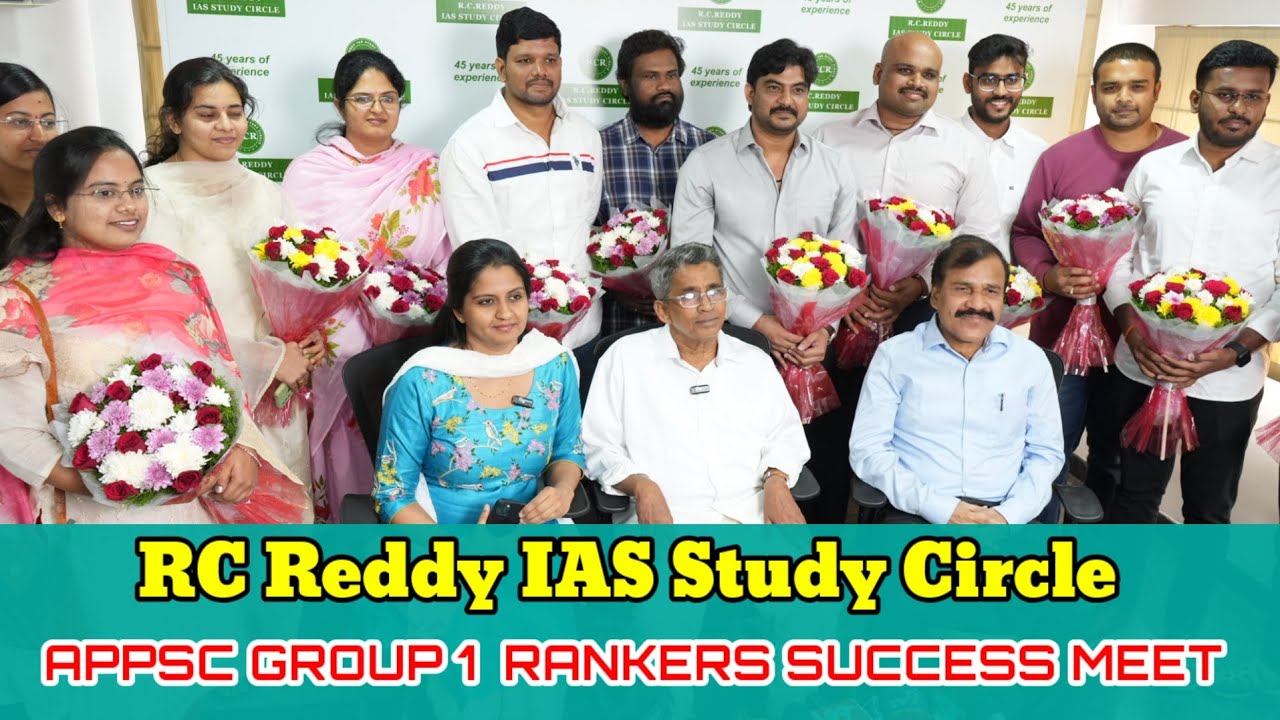 RC Reddy IAS study circle APPSC group 1 Rankers success meet /MFKR TV 