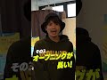 レシオ！ - SixTONES official 【延長戦の大激闘】謎解き部屋の未公開集！