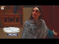 Burns Road Kay Romeo Juliet | Promo | Upcoming Episode 30 | Hamza Sohail | ARY Digital