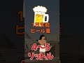 エジプト人奴隷の1日ルーティン #shorts