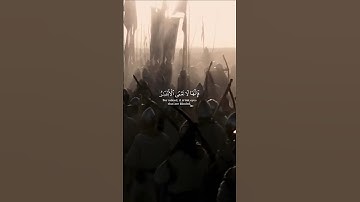 تلاوت ياسر الدوسري سورة الحج - الآية 46 #قرآن #ياسر_الدوسري #اسلام #مكة