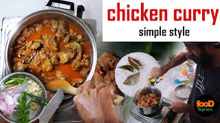 CHICKEN CURRY RECIPE /රසට පාටට සුවඳට චිකන් කරිය - food Beginners