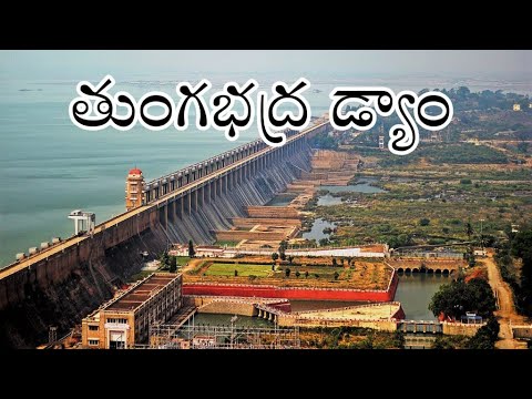 Tungabhadra Dam | Hospet | Karnataka | India | Ravindra Telugu Traveller