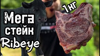 Супер большой и сочный стейк Ribeye Black Angus. 1кг мяса.  Мечта каждого мужчина. Кушаем вкусно