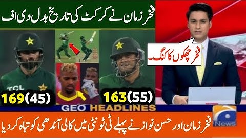 Pak Vs Wi 1st T20 Match Full Highlights 2025 | Pakistan Vs West Indies 1st T20 Match Highlights 2025