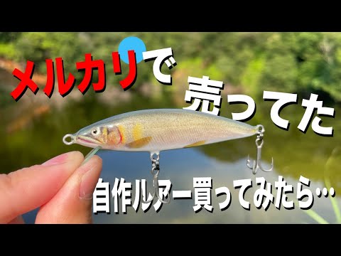 三山工房ハンドメイドルアー VFWキール11 トローリング キャスティング 三山工房ハンドメイドルアー VFWキール11 トローリング