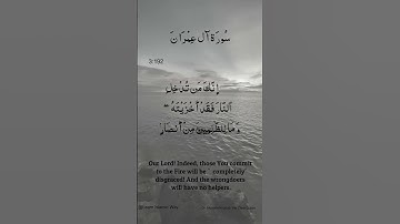 Surah Al Imran Ayat No 3 :192.193 | Arabic  | سورة ال عمران | With English Translation verses #quran