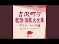 とんぼり