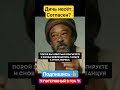 Как там туманят разум толпы слепых мудрецов. #истина #цитаты #цитатки #мудрость #философия #shorts