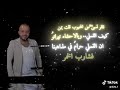 فهد نوري تسلى عن المحبوب