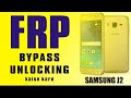 Frp kaise karte hai  samsung j2 ke # samsung j2 frp bypass kaise kare#youtube#laptop#smartphone