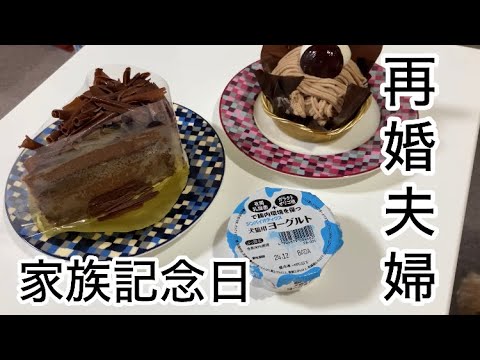 アパート暮らし7年目に突入します! トイプードル/再婚夫婦