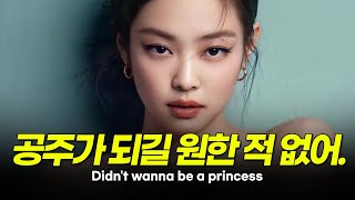 Why BLACKPINK Jennie couldn't live a normal life