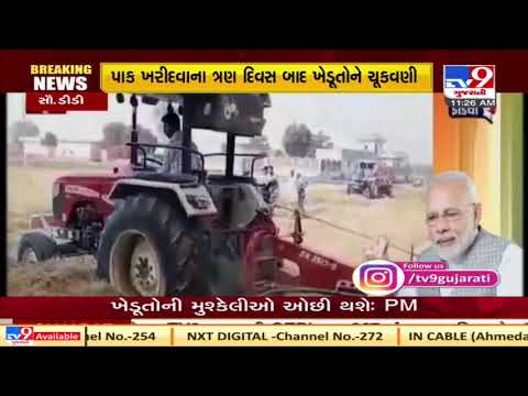 Agricultural reforms have opened new doors for farmers, PM says during Mann Ki Baat | TV9News