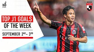 Vissel Kobe won the Derby with an epic comeback | Weekly J1 Top Goals | Sep 2-3 | 2023 J.League