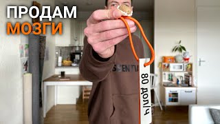 Как продать мозги? Аутсорс или продукт? Где лучше работать?