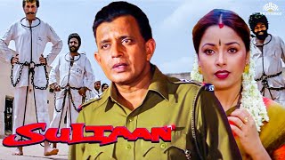 मिथुन चक्रवर्ती की धमाकेदार हिंदी एक्शन मूवी HD | Sultaan (2000) | Dharmendra | Mithun Ki Movie
