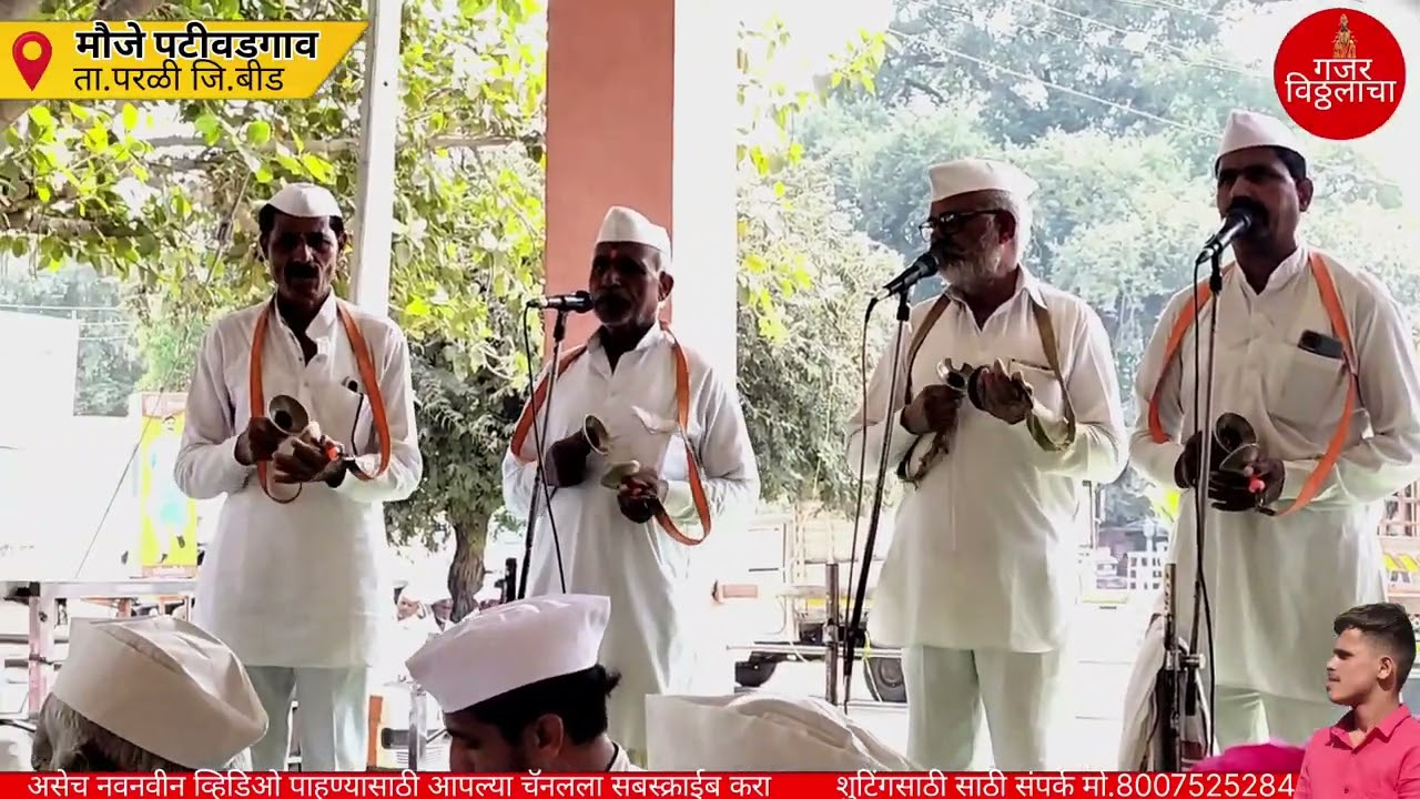 केशव महाराज घुले. #like #pubg #marathi #karishma 