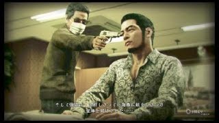 ゲーム実況 １５秒の奇跡 Judge Eyes 死神の遺言 ９ キムタクが如く 相棒の過去が明らかに Game動画まとめch