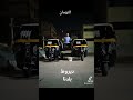 بتاع التوك توك ابو ادم ابو نوح ديروط