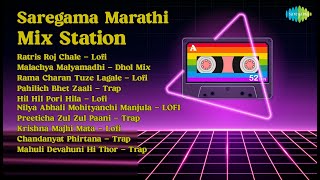 Blissful Marathi Hits | Mix | Mahendra Kapoor Songs | Ratris Roj Chale  Lofi | Malachya Malya...